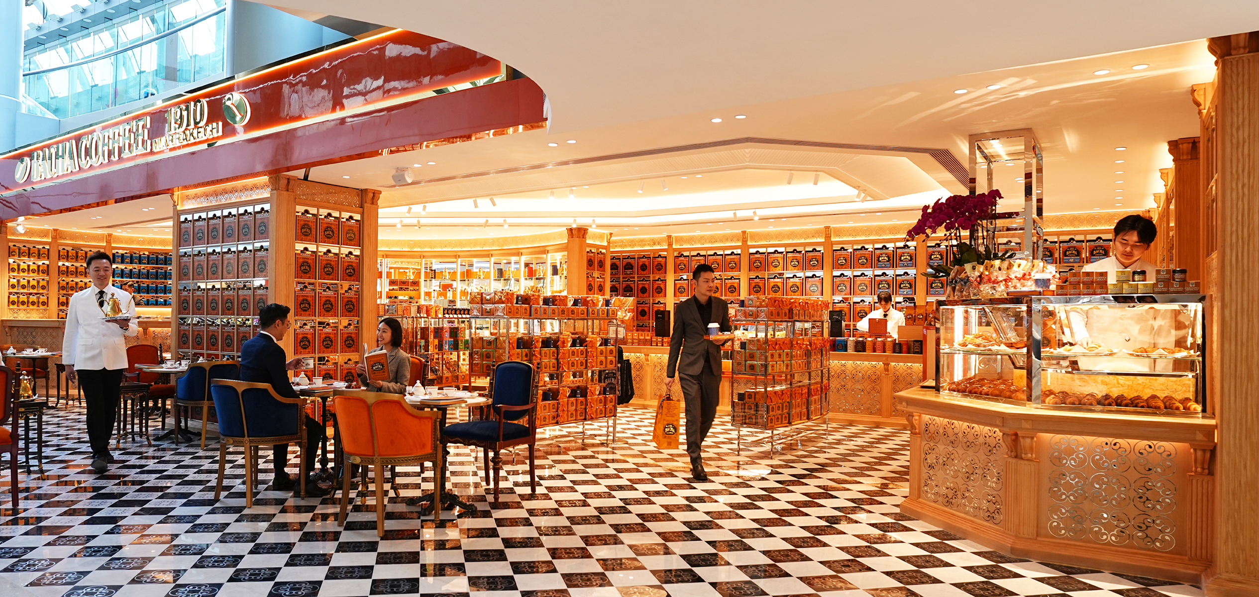 باشا كوفي تكشف عن أول موقع لها في بكين