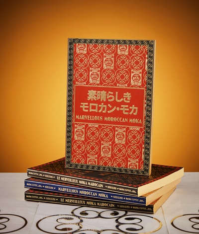 bacha-book-1000x1000-subarashiki-morocan-moka